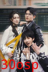 弟弟班主任居然是我初恋