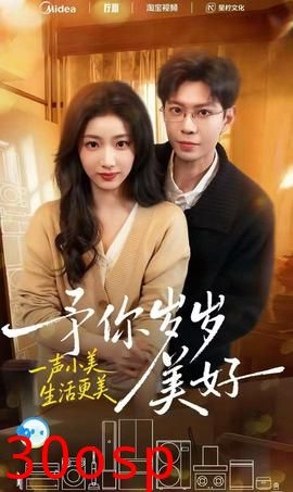 予你岁岁美好