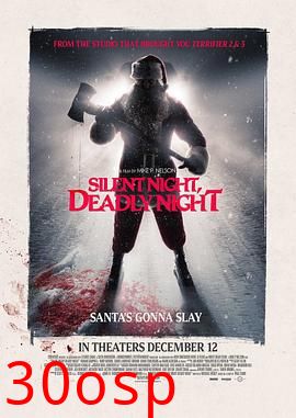 平安夜，杀人夜