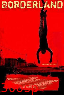 边陲【影视解说】