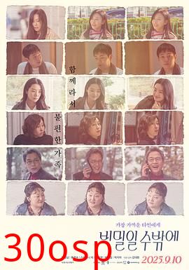 这必须是个秘密