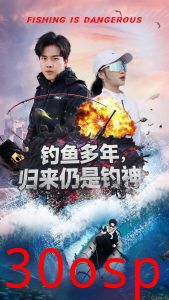 钓鱼多年归来仍是钓神