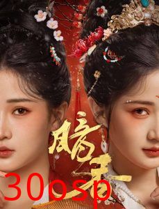 暗香