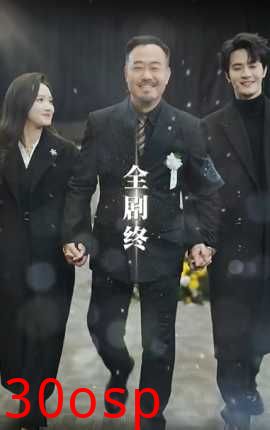 万丈深渊终见底