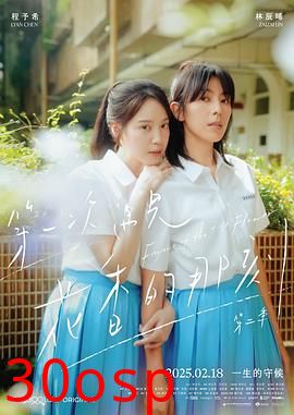 第一次遇见花香的那刻2