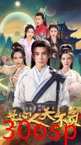 苦心人天不负