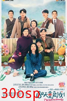 180天重启计划