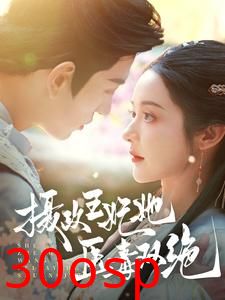 摄政王妃她医毒双绝