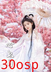为凰72集