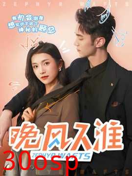 晚风入淮