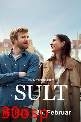 哥本哈根爱的故事