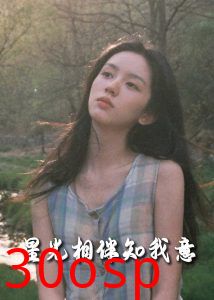 重生团宠大小姐每天在线打脸