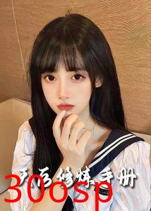 招惹短剧