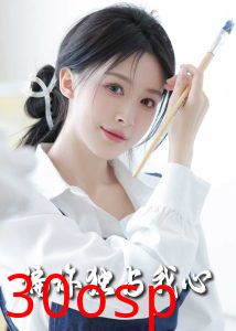 偏你独占我心