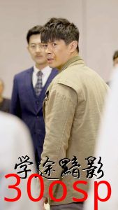 学途黯影