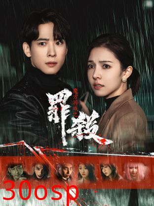 魔方游戏之罪杀