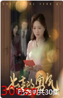 出走的勇气