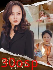 断线的风筝