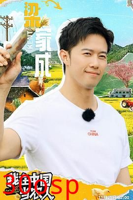 我在中国当农人