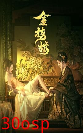 金枝楼