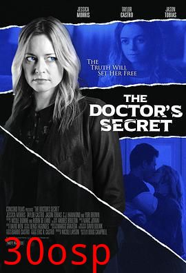 我和医生的秘密生活