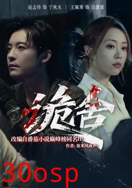 诡舍短剧版