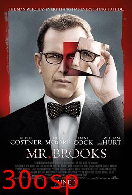 布鲁克斯先生【影视解说】