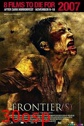 边域之城【影视解说】