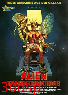 变形怪体【影视解说】