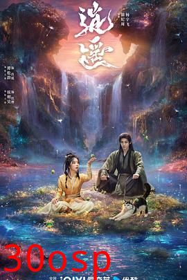 逍遥