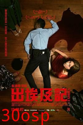 出埃及记【影视解说】