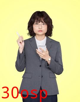 独家新闻的雏鸟