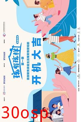 孩有孩样