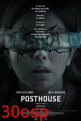 Posthouse