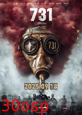 731