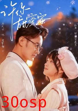 许你甜蜜蜜