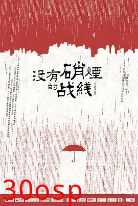 隐锋