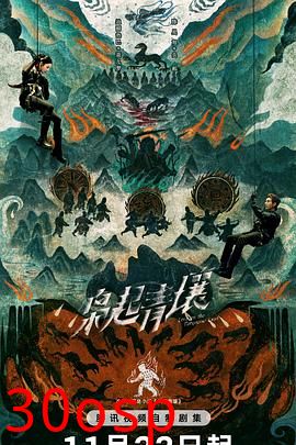 枭起青壤