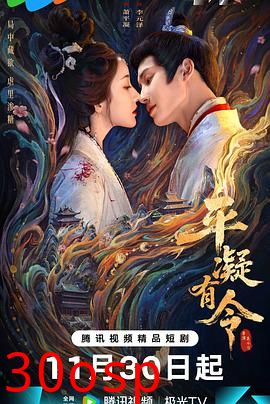 平凝有令