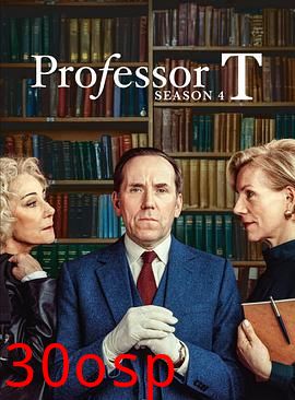 T教授第四季