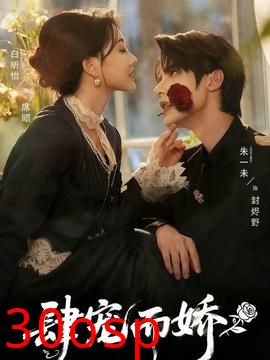 肆宠而娇
