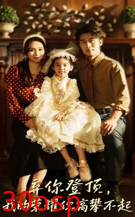 弃你登顶我的荣耀你高攀不起