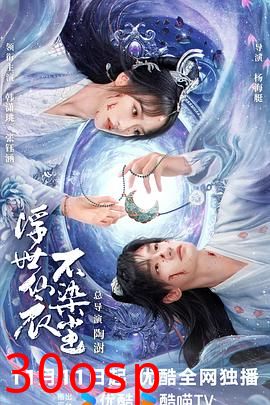 浮世决