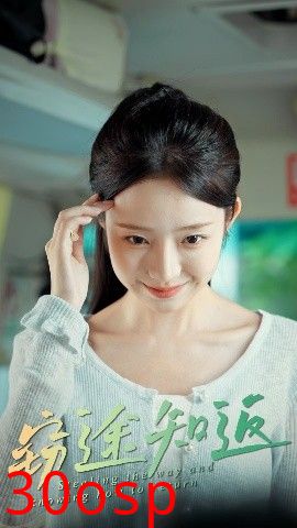 窃途知返