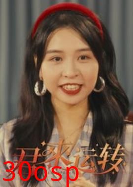 君来运转
