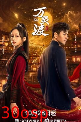 万灵渡