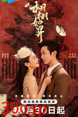 栩栩如昇