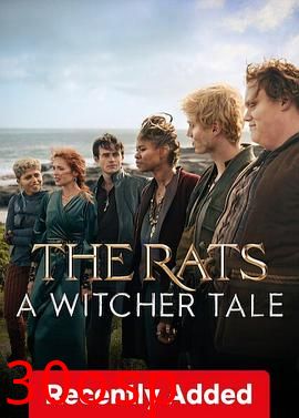 猎魔人：老鼠盗贼团