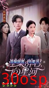 涅槃辞君向星河