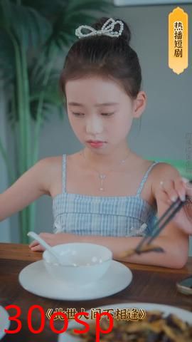 重生后，我登峰造极